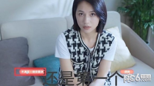 完蛋我被美女包围了钟甄结局是什么 完蛋我被美女包围了钟甄隐藏结局