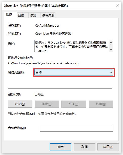 无法登陆xboxlive 0x80072ee7(无法登录到xboxlive)