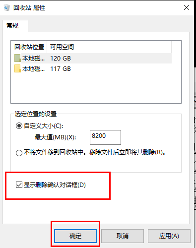 win10删除文件夹没反应(windows10删除文件没有提示)