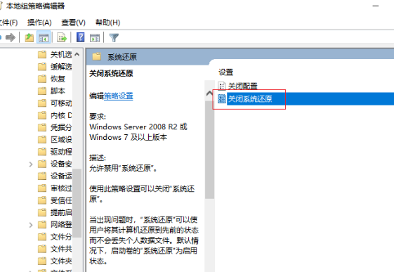 win10组策略被禁用后怎么恢复(win10系统组策略打不开)