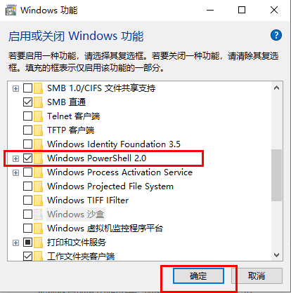 win10powershell打不开(打不开windows powershell)