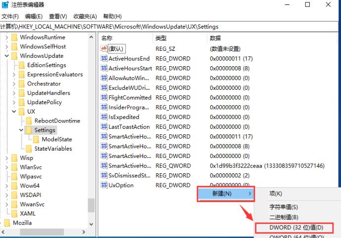 win10更新如何暂停(win10怎么设置暂停更新)