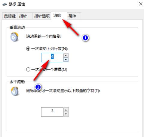 win10滚动鼠标就自动放大怎么回事(windows10怎么设置鼠标滚动)