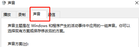 win10怎么关闭环绕音(如何取消环绕)