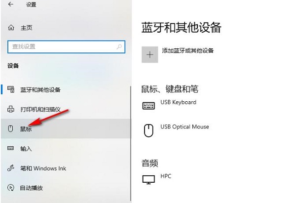 win10滚动鼠标就自动放大怎么回事(windows10怎么设置鼠标滚动)