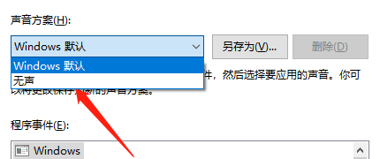 win10怎么关闭环绕音(如何取消环绕)