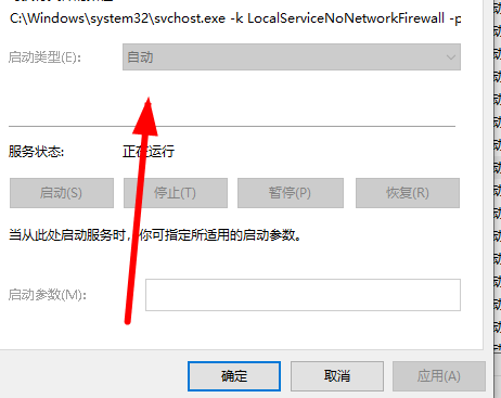 windows安装字体后无法使用(win10安装字体显示字体无效怎么办啊)