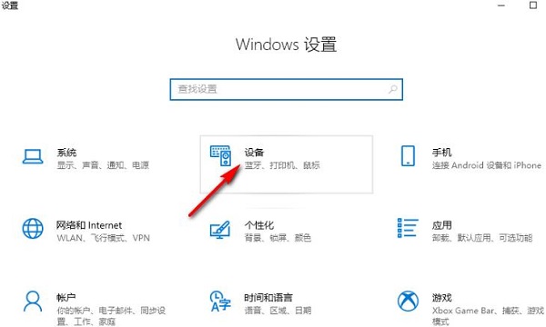 win10滚动鼠标就自动放大怎么回事(windows10怎么设置鼠标滚动)