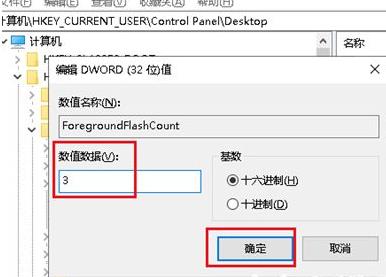 win10任务栏图标一直亮(win10任务栏一直闪跳怎么办桌面黑屏)