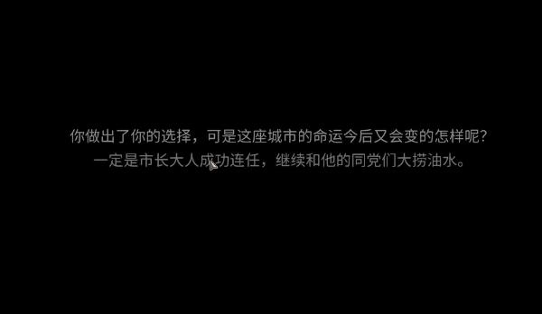 动物迷城全成就汇总 动物迷城全部成就达成攻略