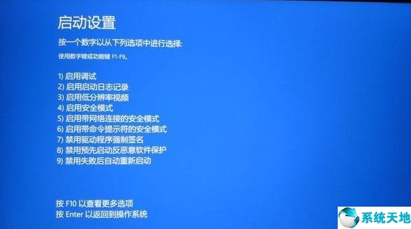 教你win10系统如何一键修复系统还原(一键恢复win10系统)