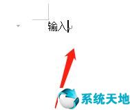 word里面撤销快捷键(word中撤销功能的快捷键是什么)