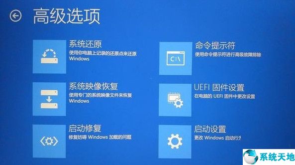 教你win10系统如何一键修复系统还原(一键恢复win10系统)