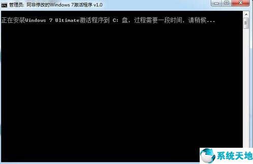 win7激活工具使用方法(win7激活工具是干嘛的)