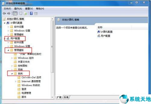 电脑windows任务管理器已停止工作(电脑任务管理器停用怎么办)