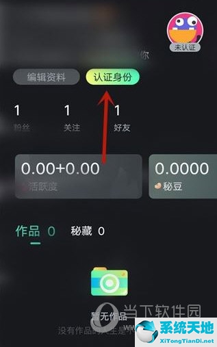 秘乐视频怎么注销(秘乐短视频可以取消实名认证吗)