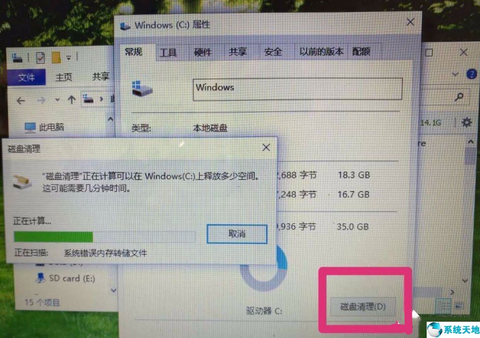 winxp32位系统下载(winxp网页版)