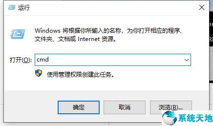 电脑显示未能连接一个windows(未能连接到一个windows 的服务怎么办)