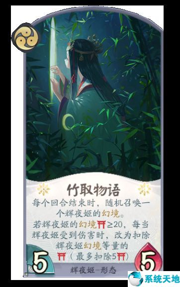 阴阳师百闻牌月夜幻响卡组推荐(阴阳师百闻牌夜之乐屋)