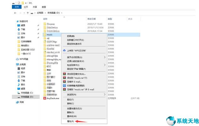 windows无法访问指定设备路径或文件权限(windows无法访问指定设备路径或文件如何解决)