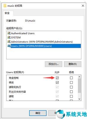 windows无法访问指定设备路径或文件权限(windows无法访问指定设备路径或文件如何解决)