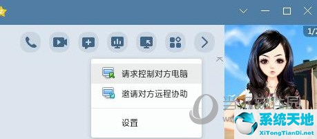 企业远程办公解决方案(远程办公app有哪些)