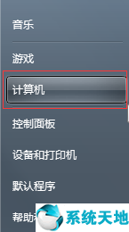 win7旗舰版系统激活密钥最新(windows7旗舰版激活密钥永久版的激活密钥)