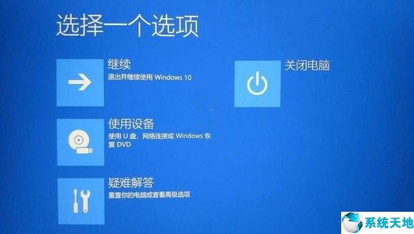 教你win10系统如何一键修复系统还原(一键恢复win10系统)