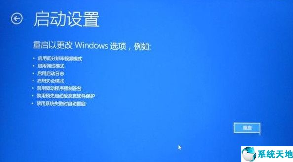 教你win10系统如何一键修复系统还原(一键恢复win10系统)