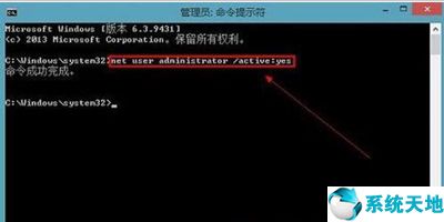 win8系统管理员账户不见了怎么办呢(win8系统管理员登陆)