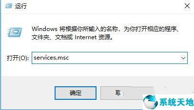 windows禁止远程登录(w10关闭远程)