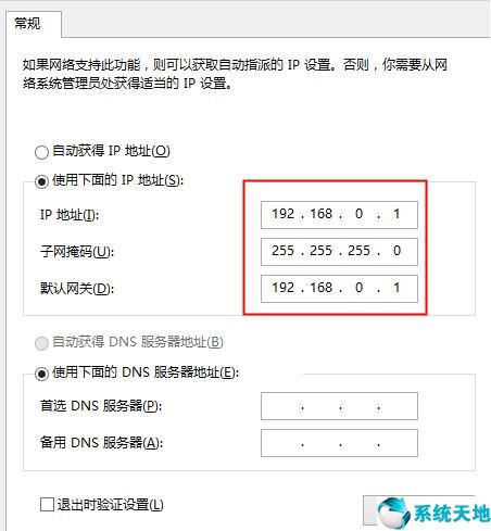 一根网线怎么连接两台电脑上网(一根网线怎么连接两台电脑传输文件)