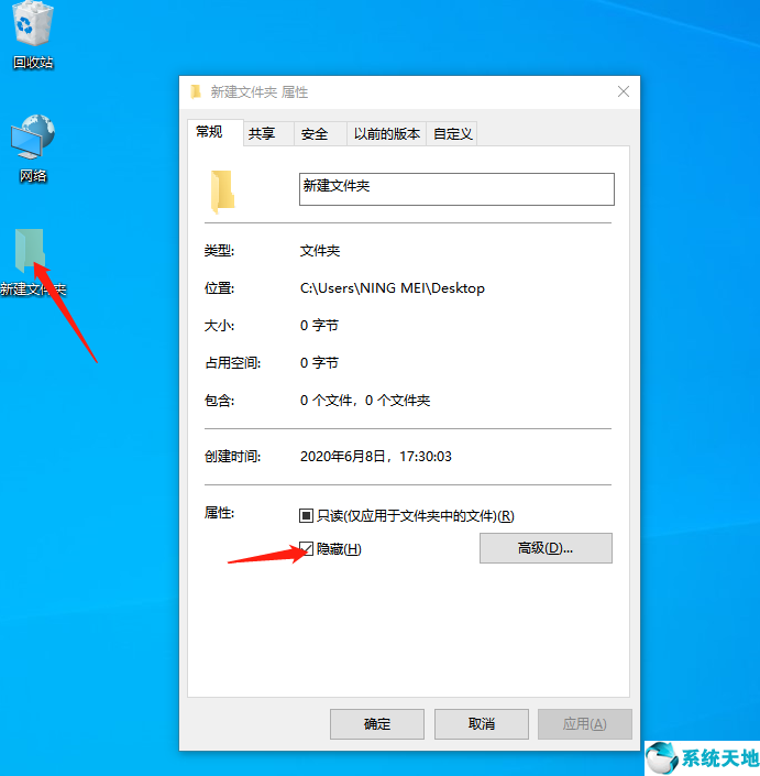 win11隐藏文件夹怎么显示(win7隐藏文件夹怎么显示)