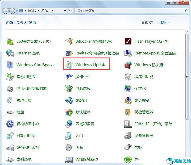 win7配置失败还原更改要多久(配置windows更新失败还原更改)