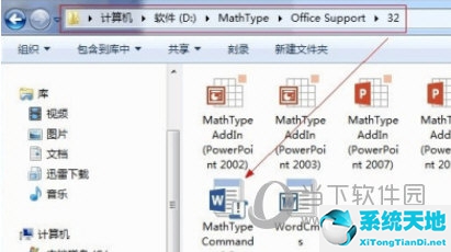 word中怎么调出公式编辑器(word03公式编辑器怎么调出来)