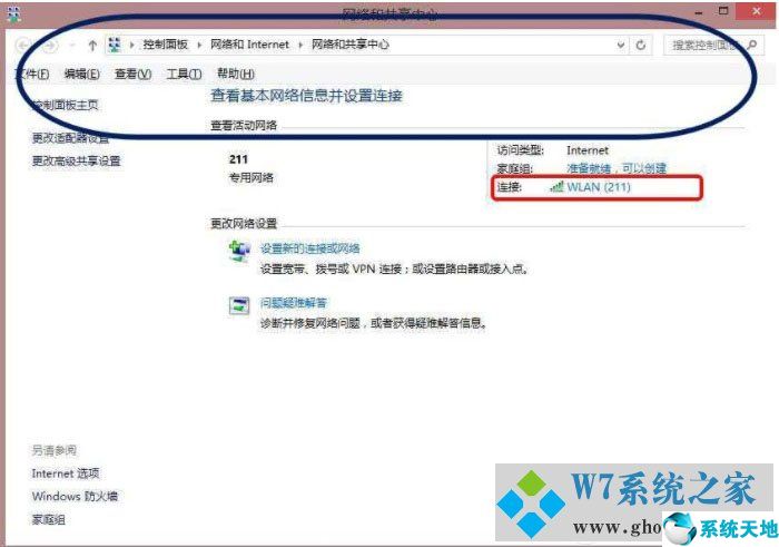 win10如何查看自己的wifi密码(win10怎么看自己的wifi密码)