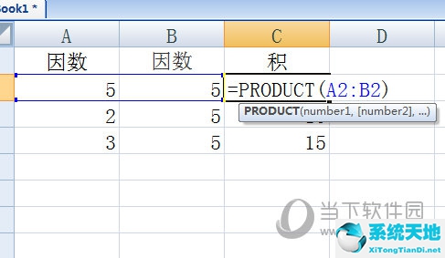 excel中怎样算乘法(excel中算乘法的公式)