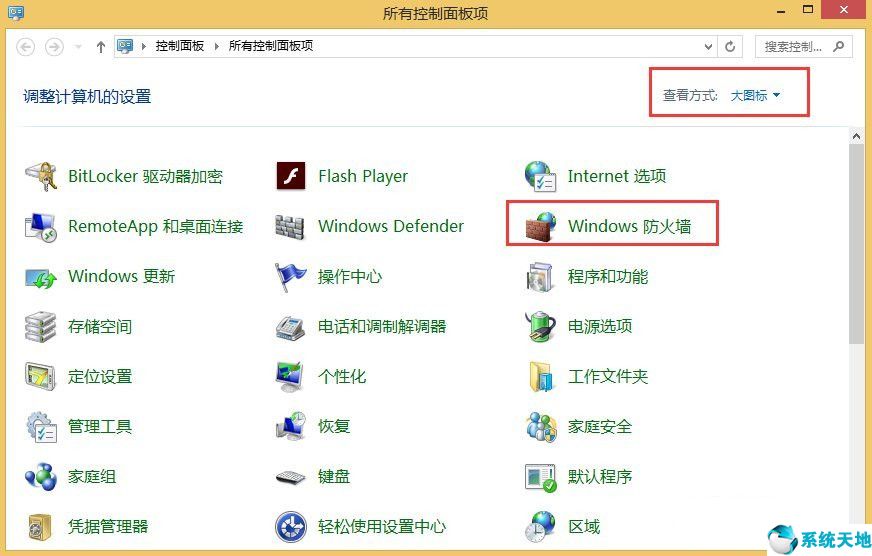 win8电脑连上网络但是无法上网(win8电脑网络连接不可用是怎么回事)