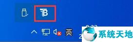 win10任务栏设置透明化的方法是什么(windows10任务栏设置透明)