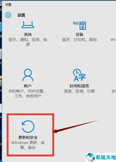 win10系统怎么退回到win7(win10怎样退回到win7)