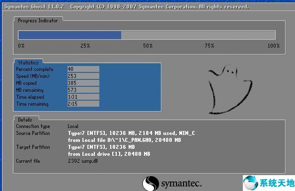 重装win7系统的过程(重装系统win7教程)