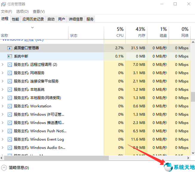 win10 开始菜单 没反应(win10开始菜单打不开没反应怎么办)