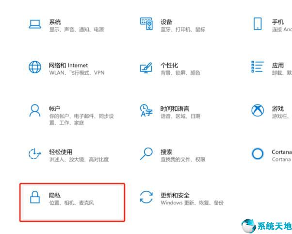 win10录屏没有声音怎么办(win10录屏没有声音是怎么回事)