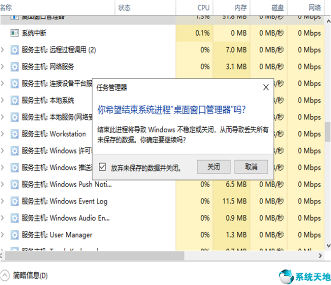 win10 开始菜单 没反应(win10开始菜单打不开没反应怎么办)