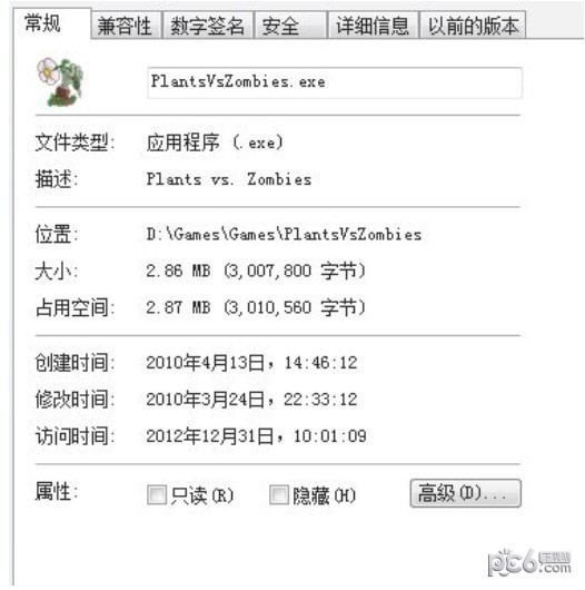 植物大战僵尸随机版fatal error怎么办 植物大战僵尸随机版fatal error解决方法