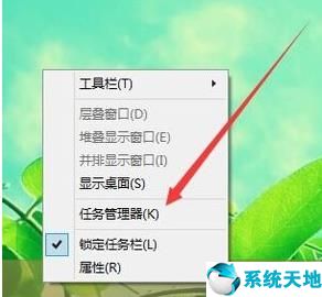 win8任务管理器在哪(win8.1任务管理器快捷键)