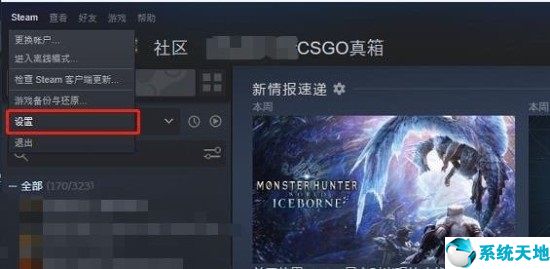 steamcsgo国服防沉迷(cs go防沉迷)