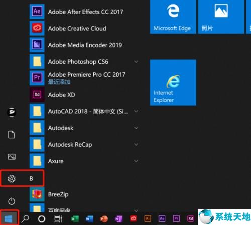 win10录屏没有声音怎么办(win10录屏没有声音是怎么回事)