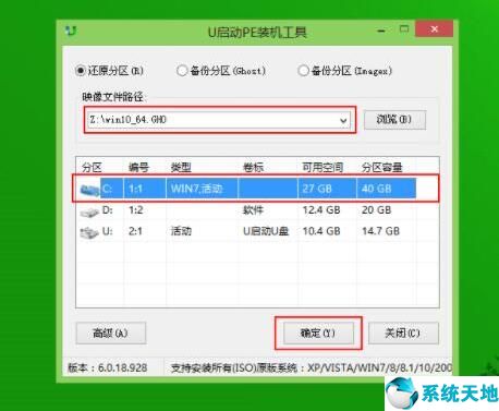 联想扬天m4600v设置u盘启动(联想扬天m4000e怎么进入bios)