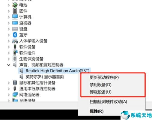 win10录屏没有声音怎么办(win10录屏没有声音是怎么回事)